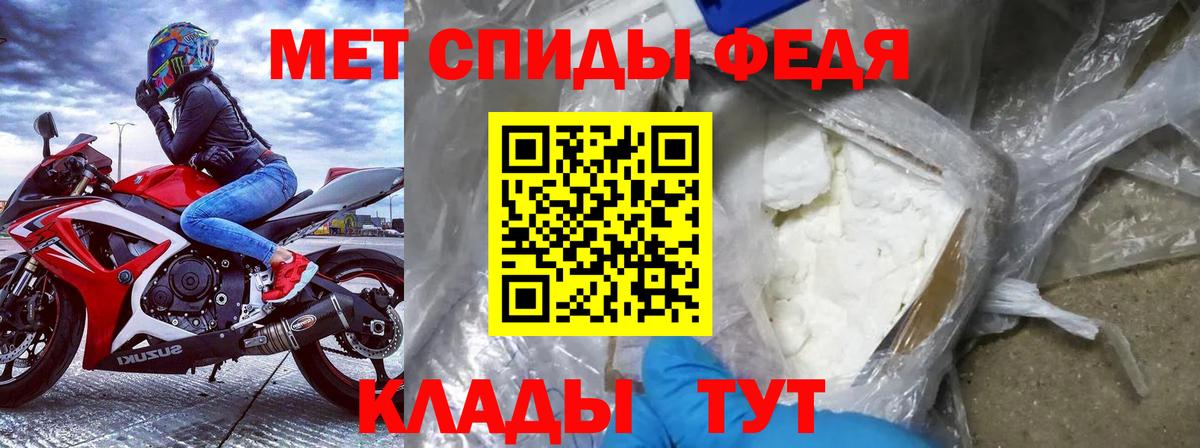 Amphetamine 97%  Амфетамин  Буйнакск  Вход с VPN 