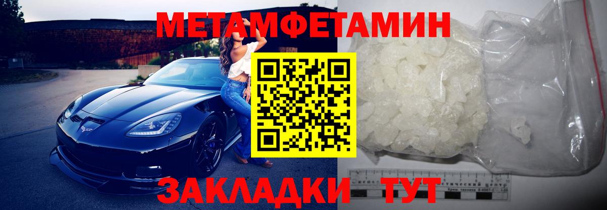 Амфетамин VHQ Буйнакск
