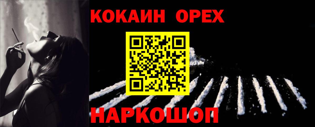 КОКАИН VHQ Буйнакск