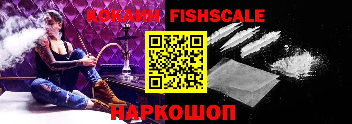 КОКАИН Боливия  COCAIN  Вход с VPN  Буйнакск  COCAIN Перу 