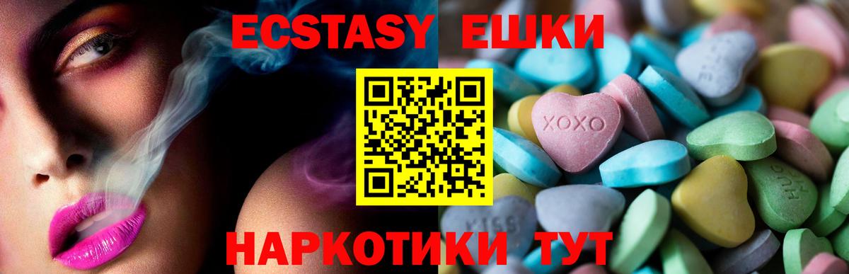 Экстази louis Vuitton Буйнакск