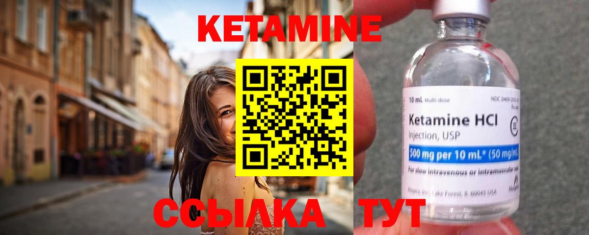 КЕТАМИН VHQ  Вход с VPN  Буйнакск  мориарти наркотические препараты  КЕТАМИН VHQ  блэк спрут ONION 