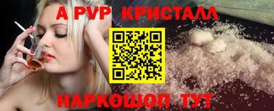 СК Партизанск