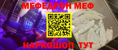 ешки Пенза