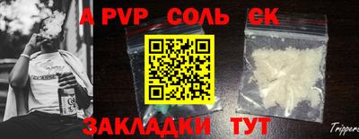 ешки Пенза