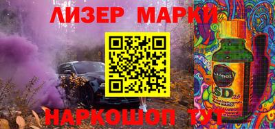 СК Партизанск