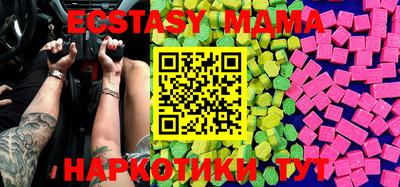 ECSTASY Первоуральск