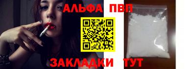 СК Партизанск