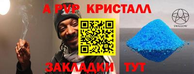 СК Партизанск