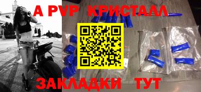 ешки Пенза