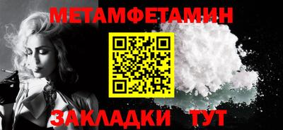ешки Пенза