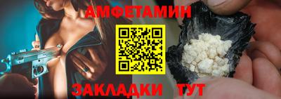 СК Партизанск