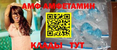 СК Партизанск