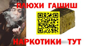 бошки Пыть-Ях