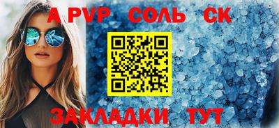 МДМА Пугачёв