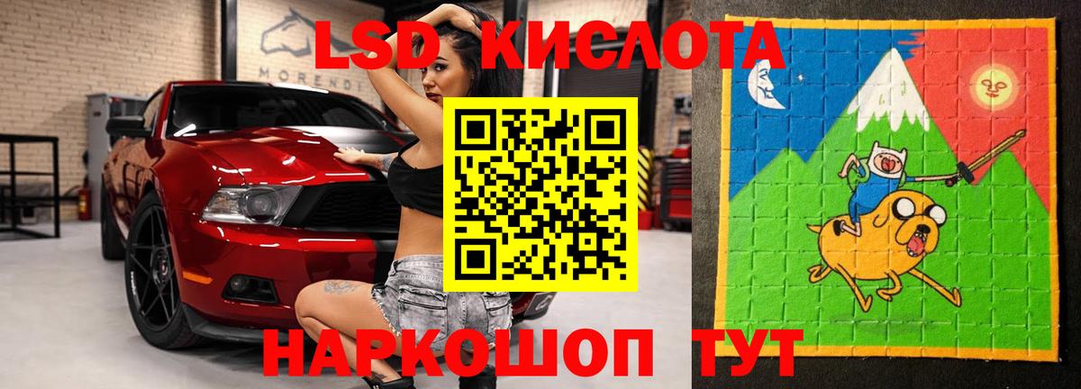 ЛСД экстази ecstasy Буйнакск
