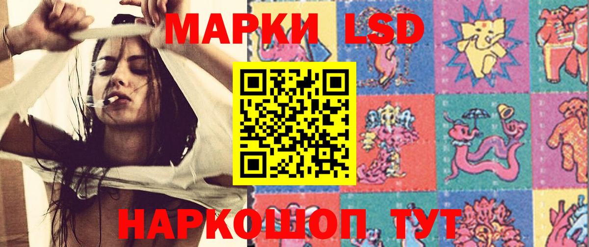 LSD-25 экстази ecstasy  Вход с VPN  Буйнакск 