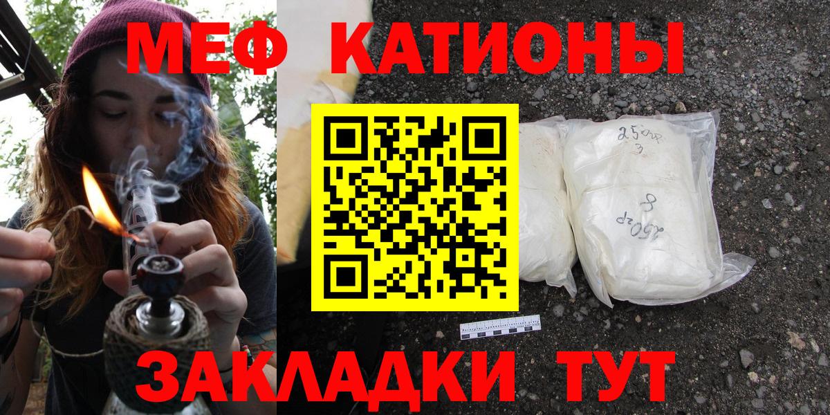 МЕФ  Буйнакск