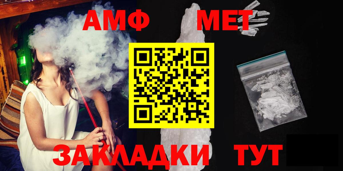 МЕТАМФЕТАМИН витя  Вход с VPN  Буйнакск  МЕТАМФЕТАМИН витя 
