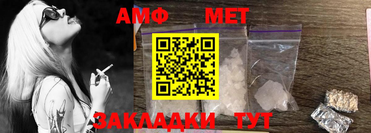 Первитин винт Буйнакск