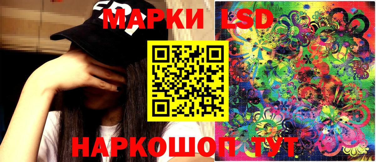 Буйнакск  Марки 25I-NBOMe 1,8мг  Вход с VPN 