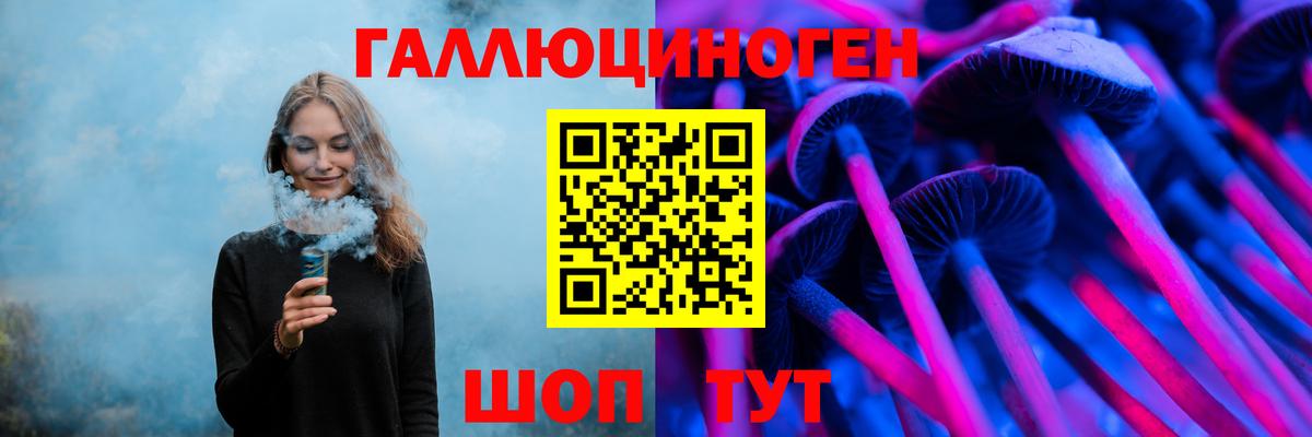 Псилоцибиновые грибы ЛСД  Галлюциногенные грибы прущие грибы  Вход с VPN  Буйнакск 