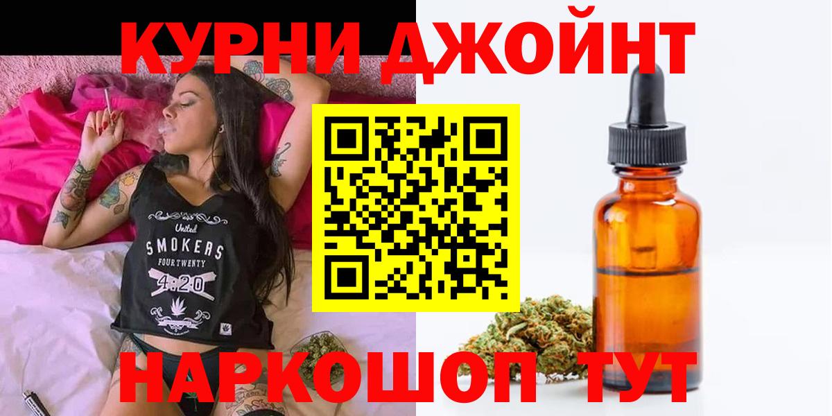 Бошки марихуана Bruce Banner  Вход с VPN  Канабис THC 21%  Буйнакск 