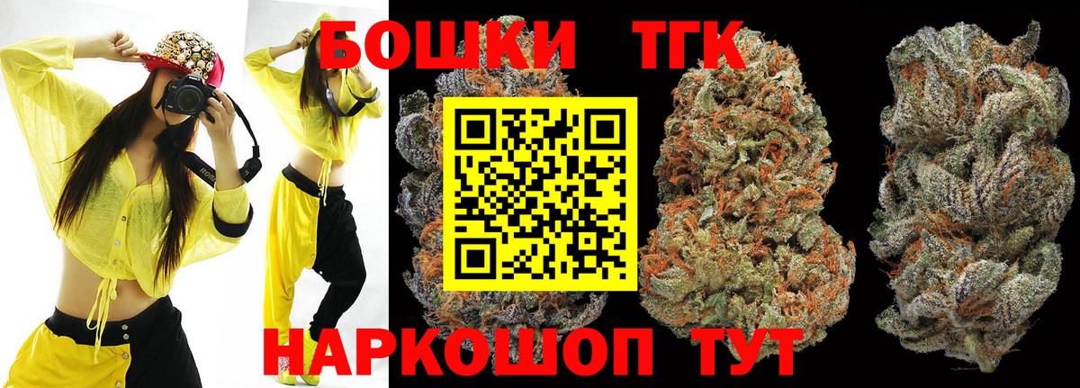 Конопля сатива Буйнакск